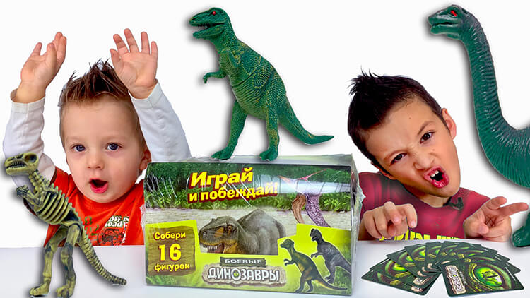 набор динозавров игрушки купить